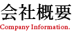 「礼華」は、こんな人を求めています！