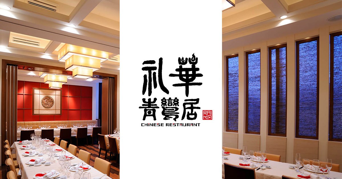 中国料理 礼華(らいか) CHINESE RESTAURANT